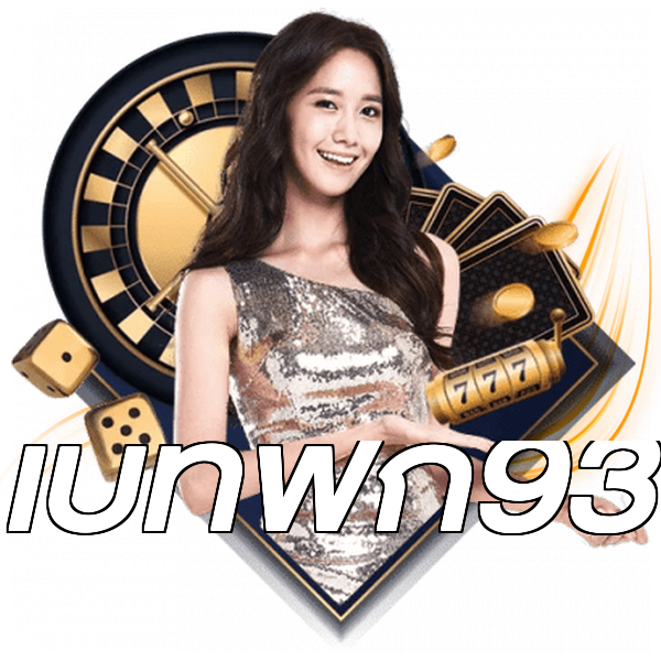 เบทฟิก93